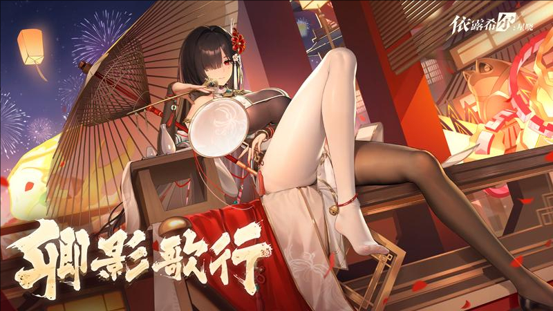 依露希尔：星晓小米版