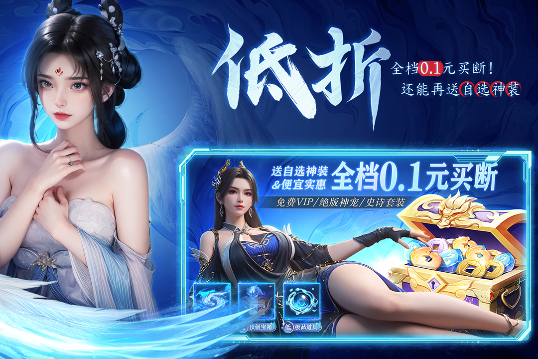 云海寻仙记vivo版