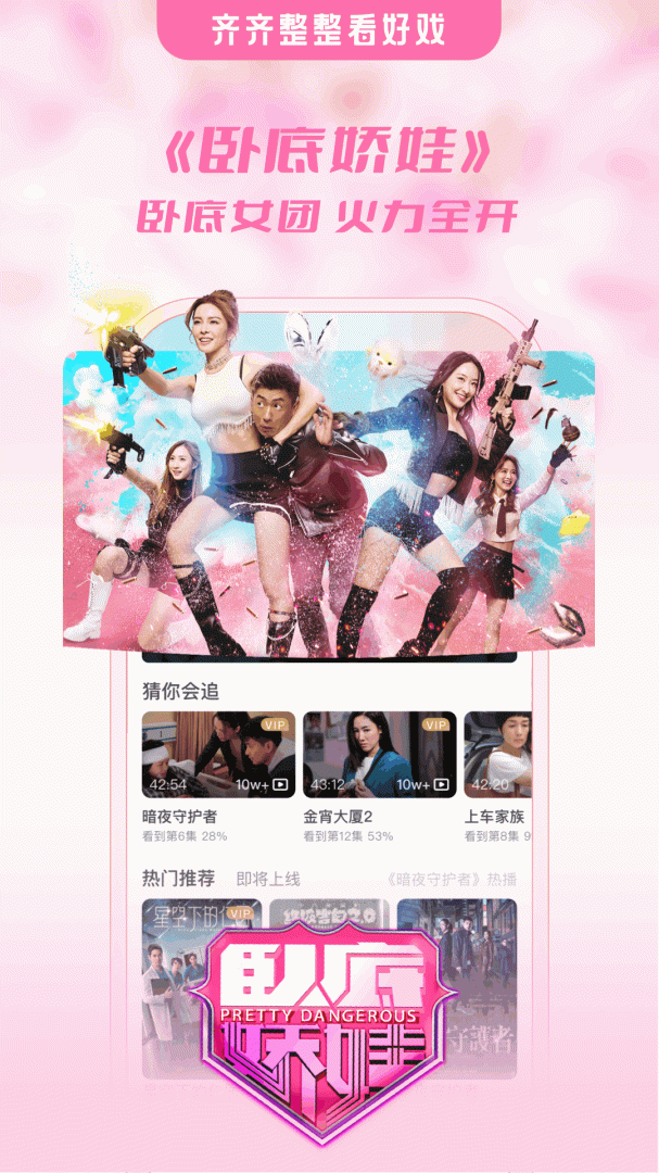 埋堆堆青少年版