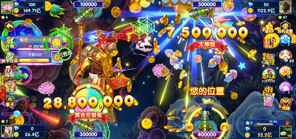 途游休闲捕鱼极速版