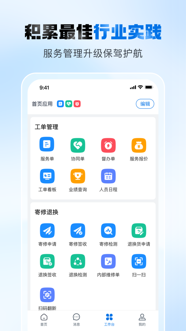 瑞云服务云