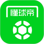 懂球帝app最新版