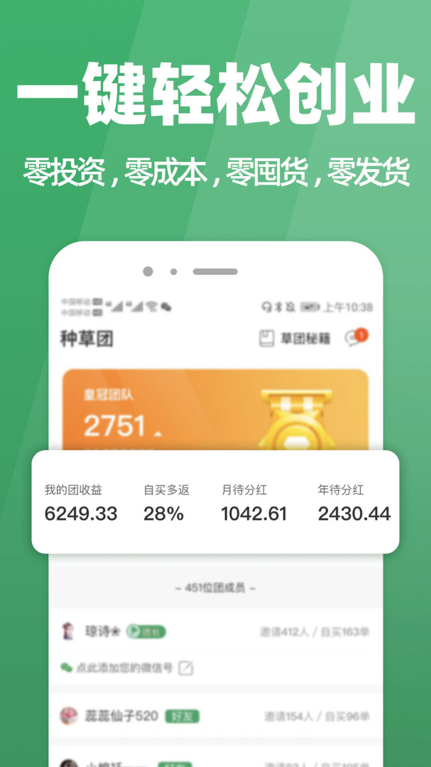 种草生活官方最新版