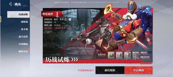 晶核小米客户端