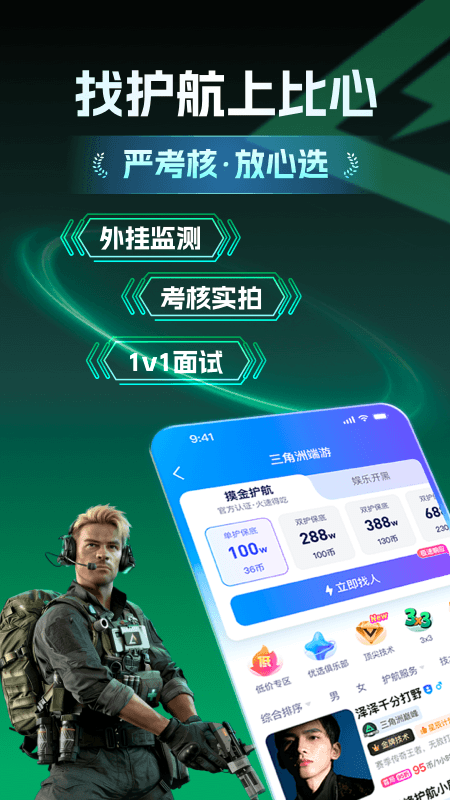比心2023最新版
