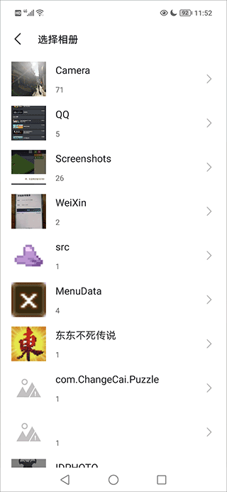 美颜拍照相机官方最新版