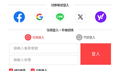 顶通漫画官网入口免费阅读地址 顶通漫画toptoon网页版登录入口