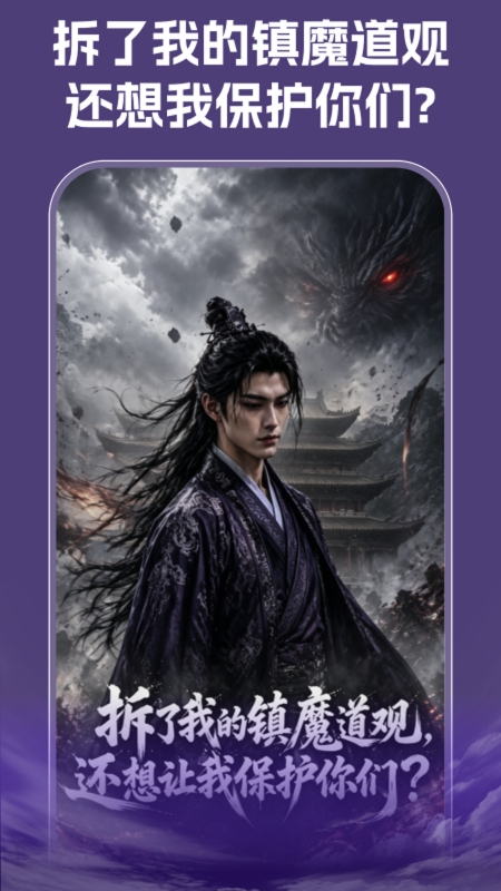 来点