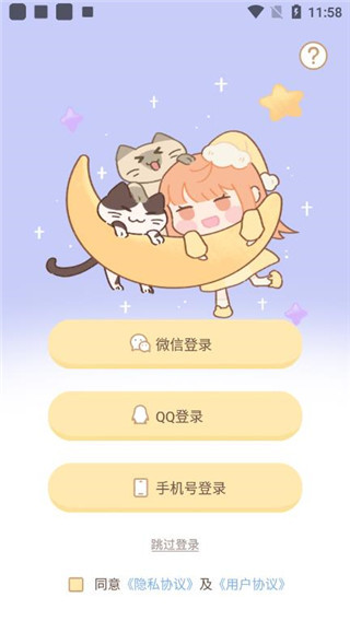 梦境旅店官方版