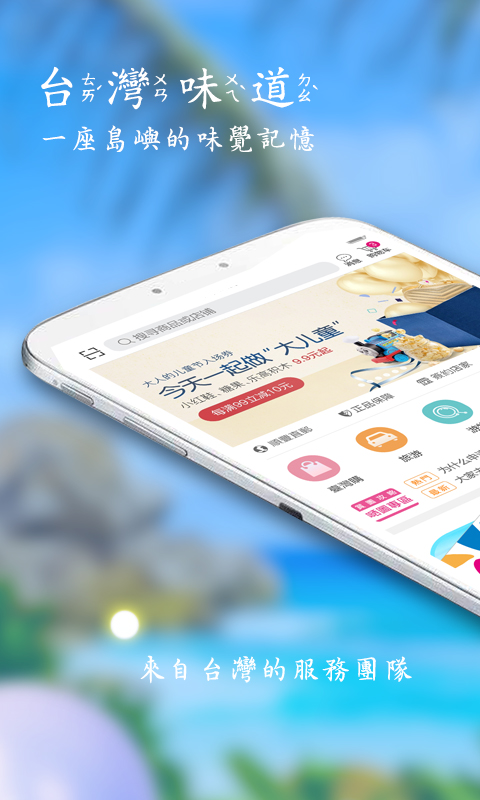 自游邦app官方版