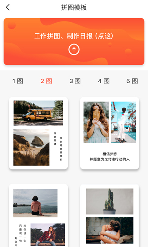 经纬度相机官方正版