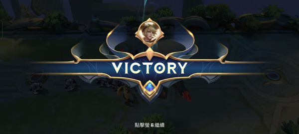 无尽对决国际版(Mobile Legends)