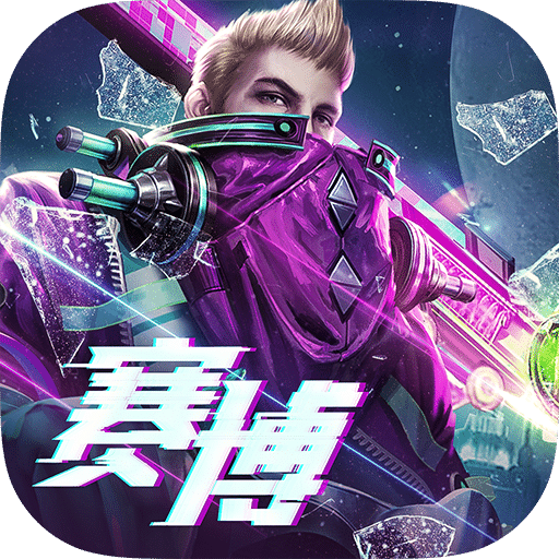 战神遗迹小米版