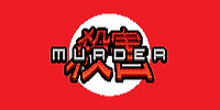 杀害