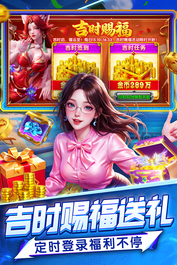 指尖捕鱼红包最新版