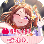 梦想协奏曲！少女乐团派对！九游版