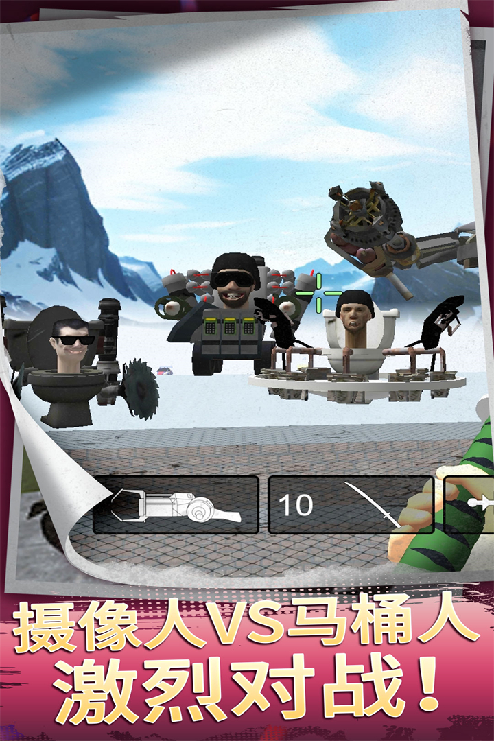 小岛求生九游版