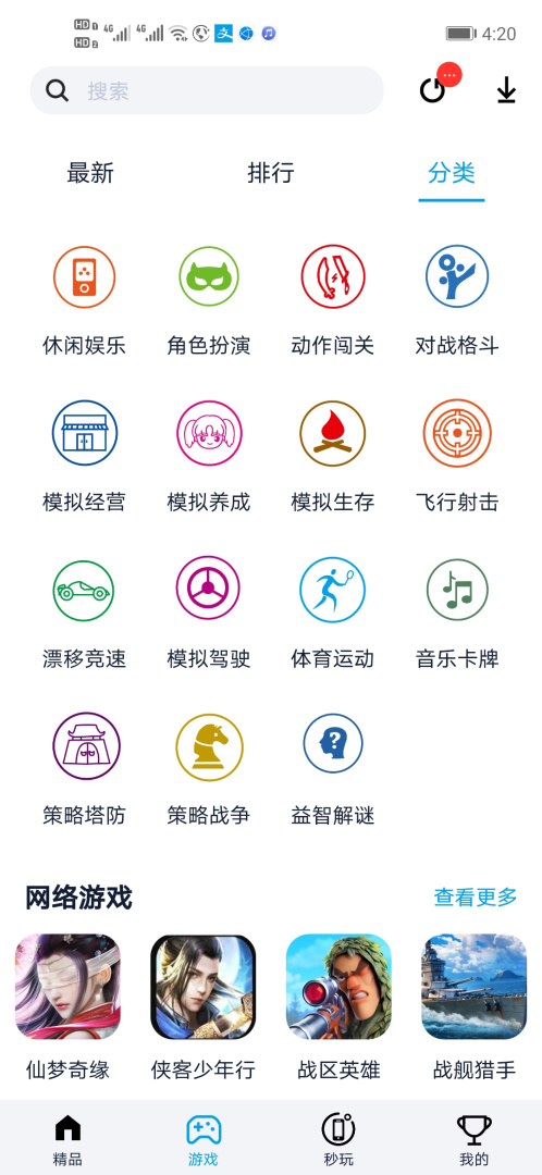 淘气侠app官方正版