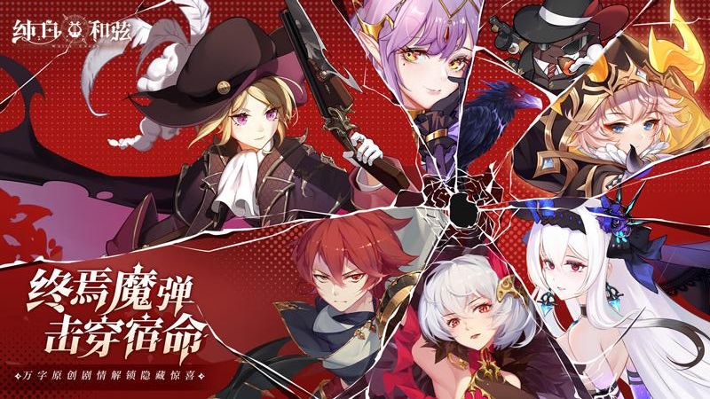 纯白和弦小米版