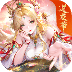 道友请留步华为版