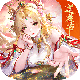 道友请留步华为版