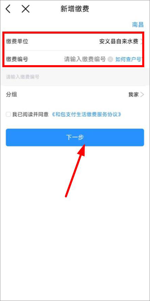 和我信app官方版
