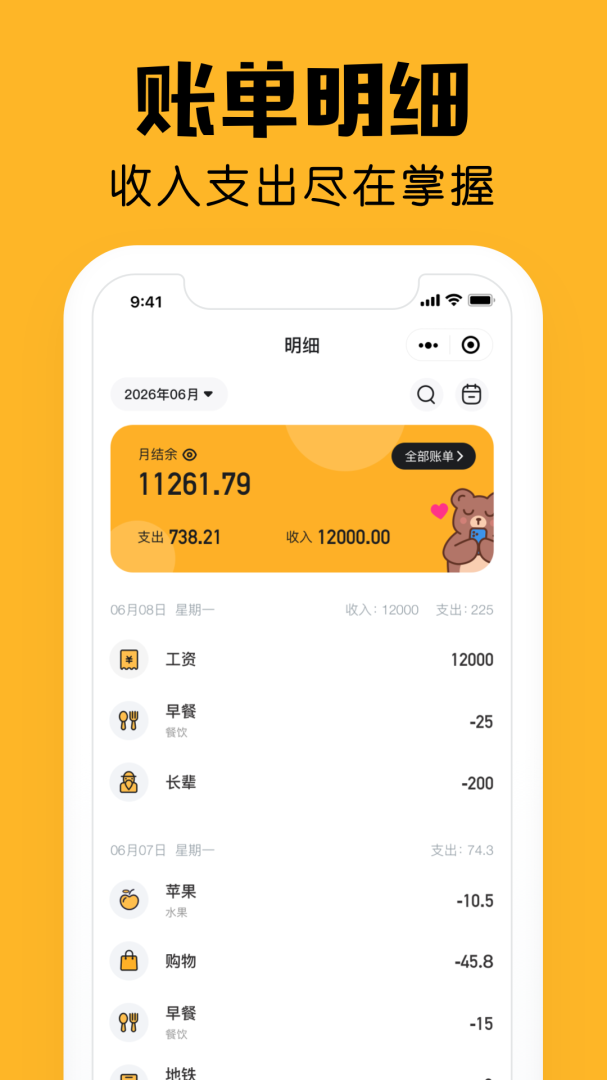 小陪伴