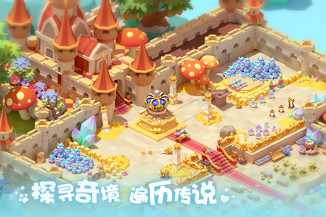 珍珠海大冒险九游版