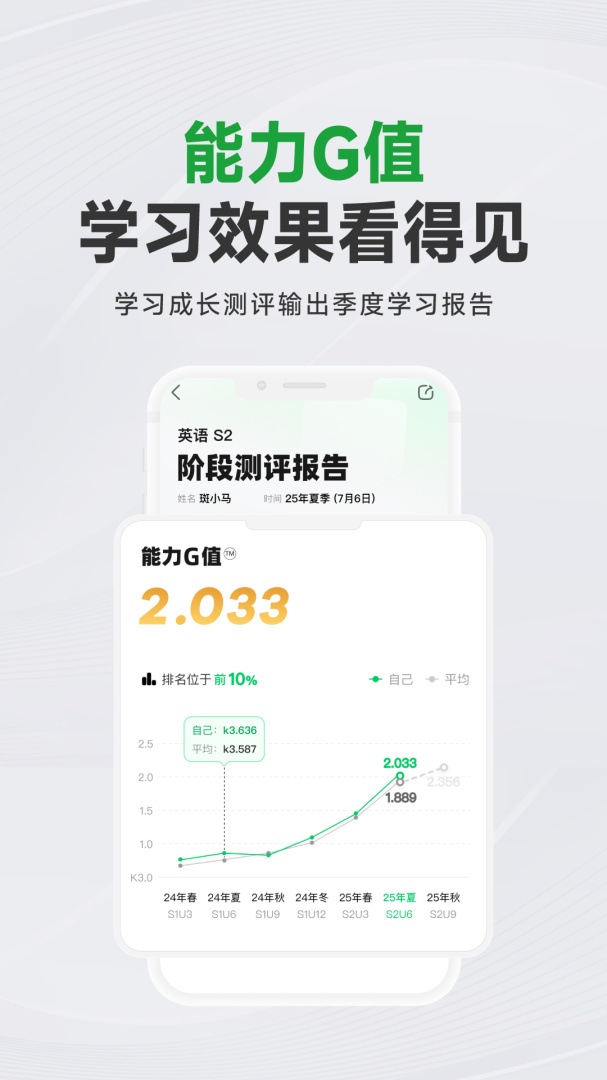 斑马