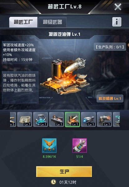 我的使命华为版