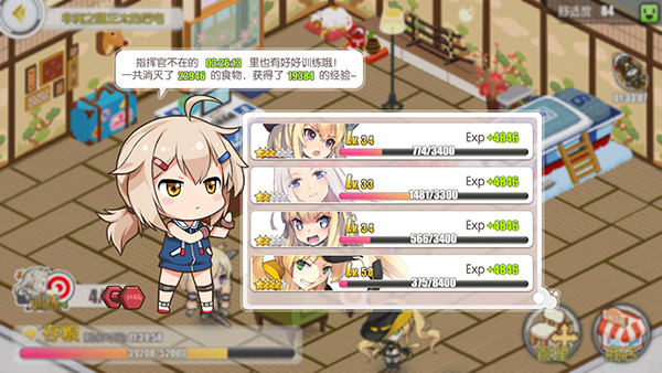 碧蓝航线腾讯版