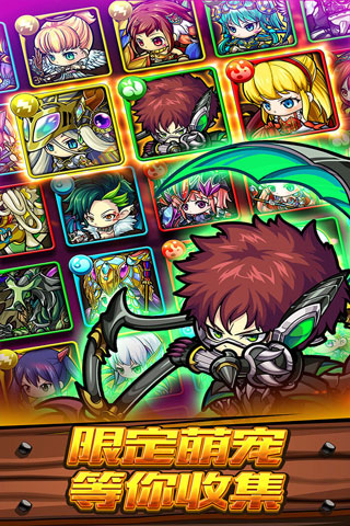 波可龙迷宫国际服