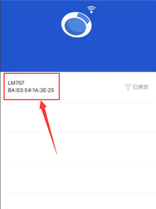 优活手环app最新版