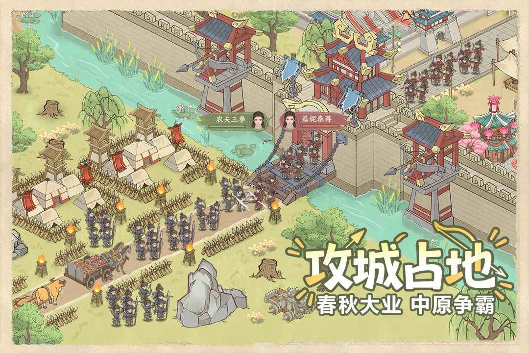 这城有良田小米版