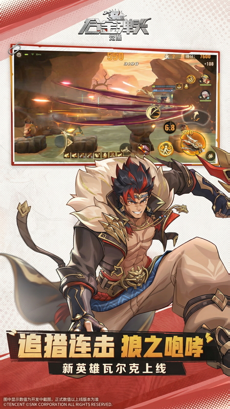 合金弹头：觉醒