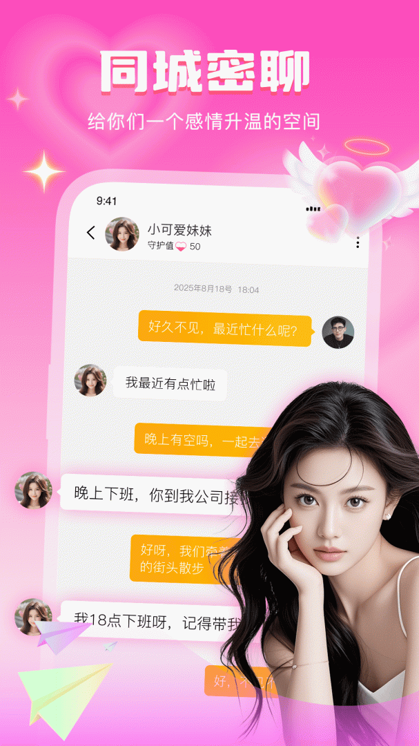 音麦漂流瓶最新版