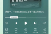 番茄免费小说字体大小怎么调