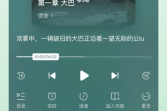 番茄免费小说字体大小怎么调