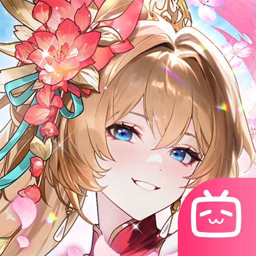 少年三国志2 bilibili版