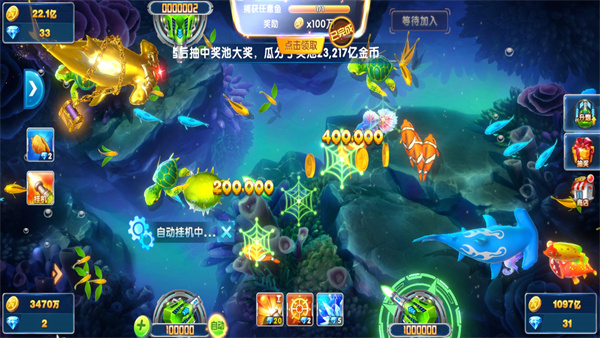 途游捕鱼大作战图片