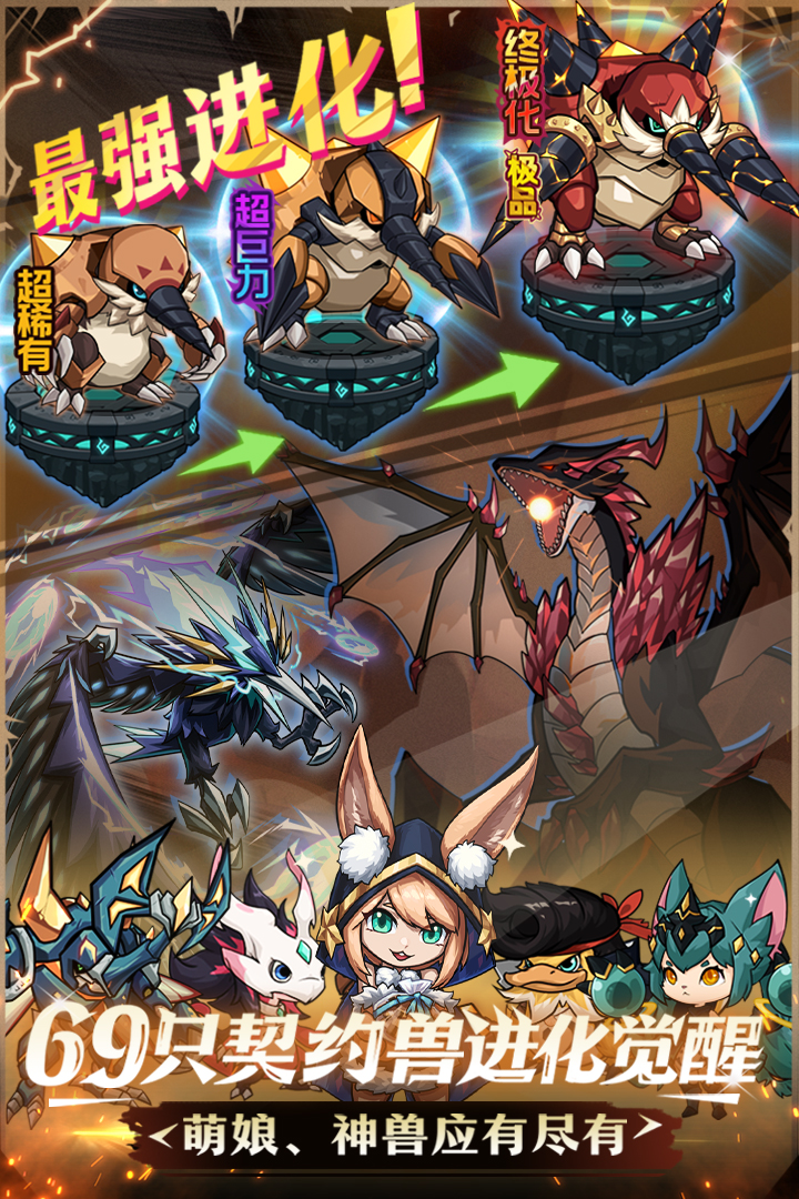 提灯与地下城小米版