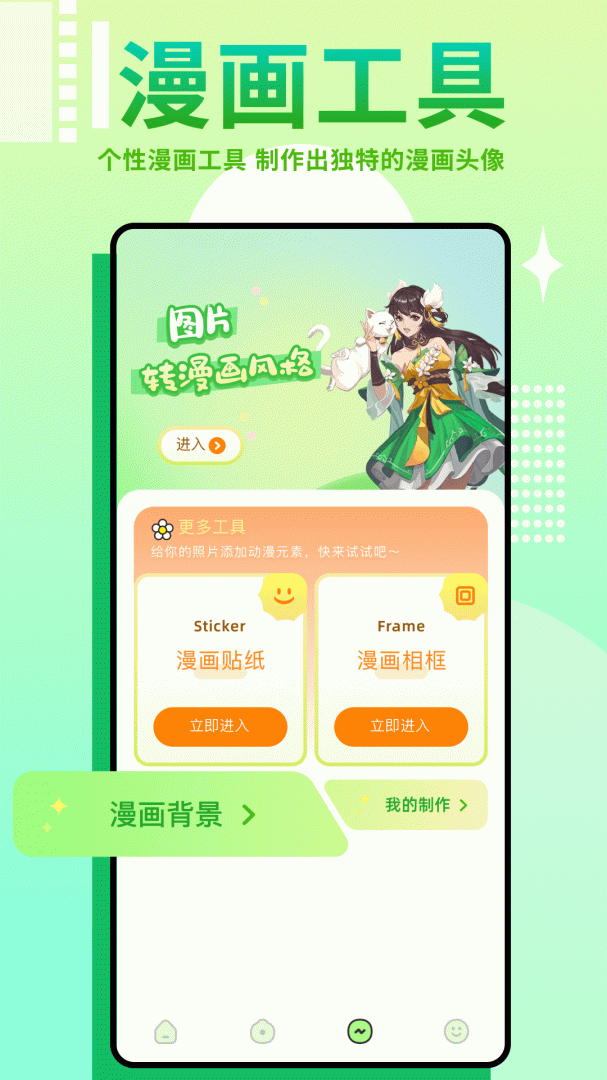 羞羞漫画(洞洞杂货店)