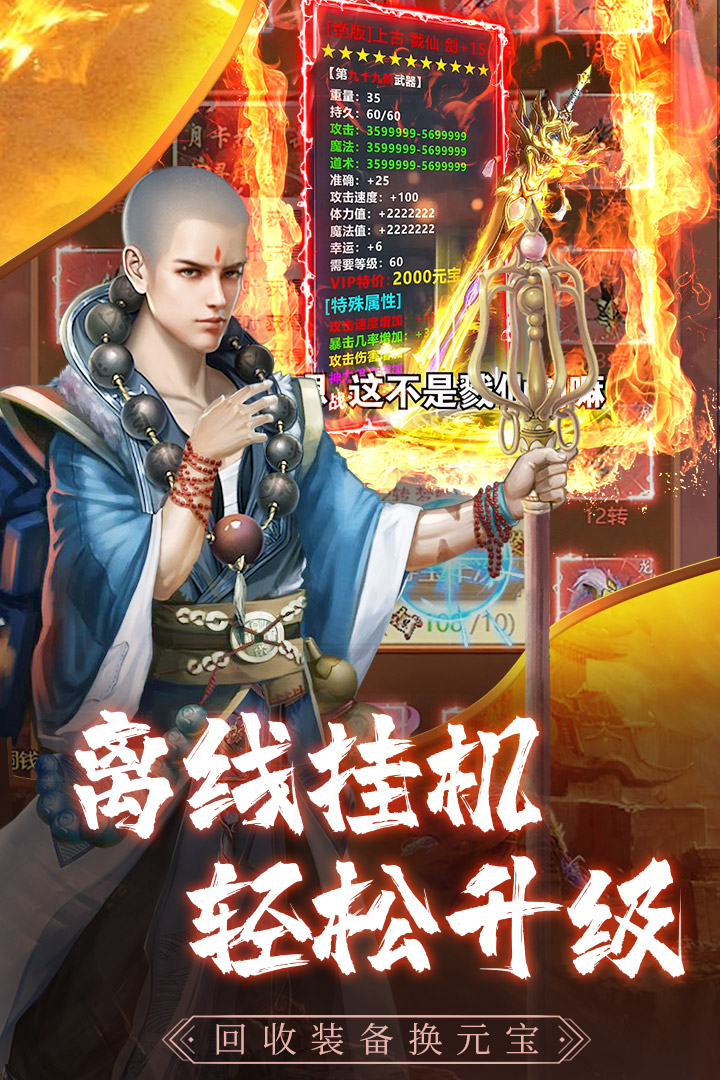 心在萌在九游版