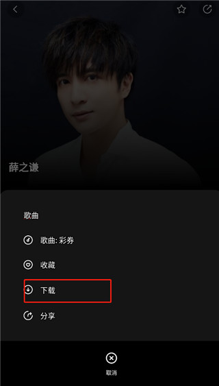 千千静听官方版