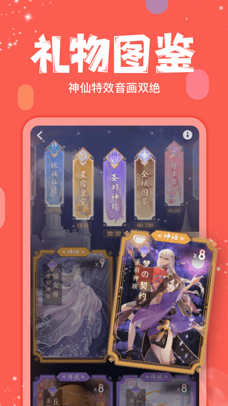 克拉克拉2023最新版