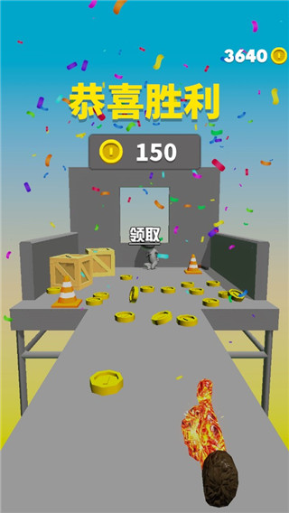 蹦蹦也疯狂最新版