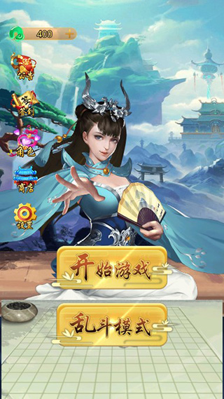 万宁五子棋手游