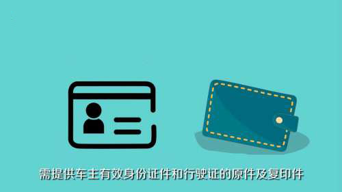 高速ETCapp官方正版