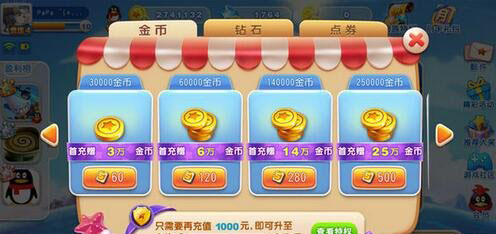 猎鱼达人h5官方版