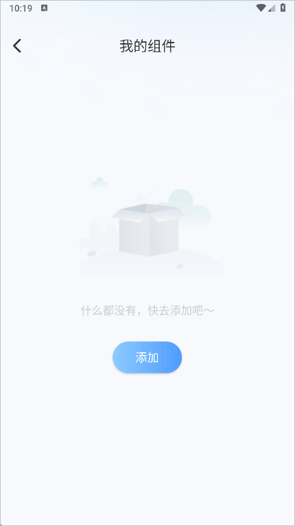 诸葛万年历最新app官方版